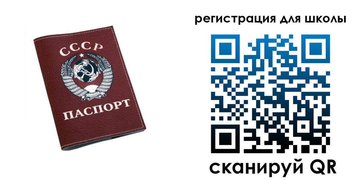 временная регистрация недорого в Удмуртии