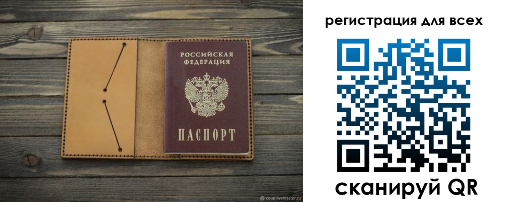 временная регистрация адрес в Удмуртии