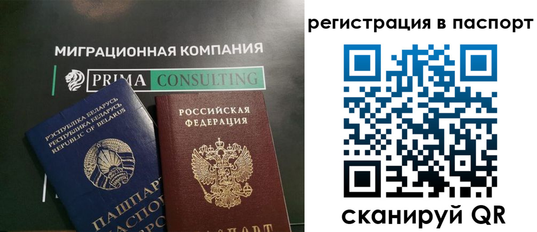 прописка для школы в Удмуртии
